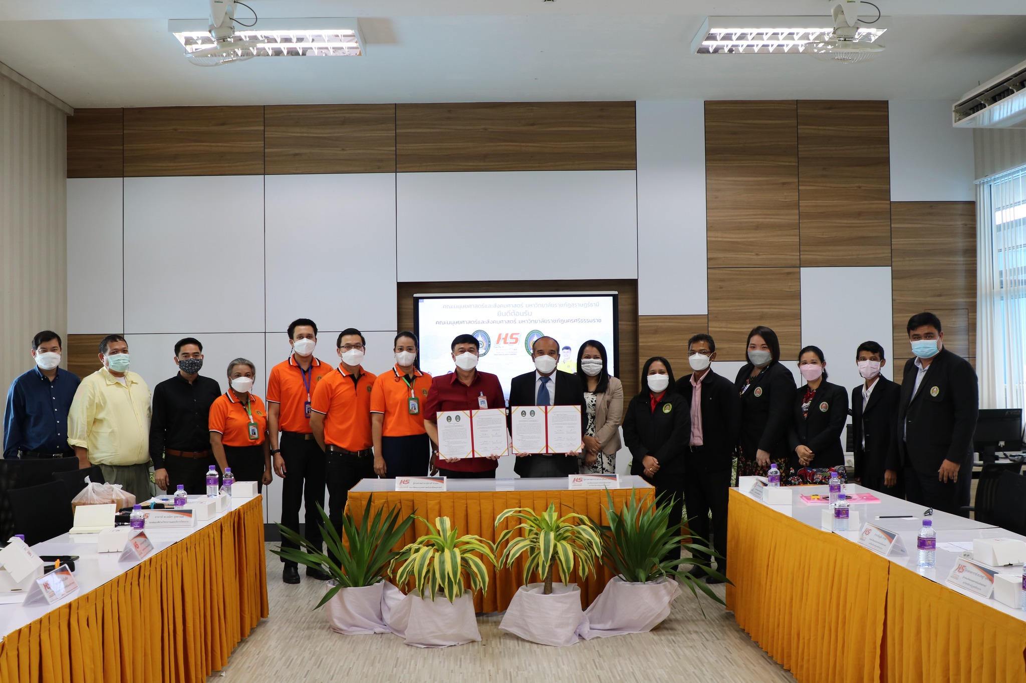 พิธีลงนามบันทึกข้อตกลงความร่วมมือทางวิชาการ MOU ระหว่าง คณะมนุษยศาสตร์และสังคมศาสตร์ มหาวิทยาลัยราชภัฏสุราษฎร์ธานี กับคณะมนุษยศาสตร์และสังคมศาสตร์ มหาวิทยาลัยราชภัฏนครศรีธรรมราช