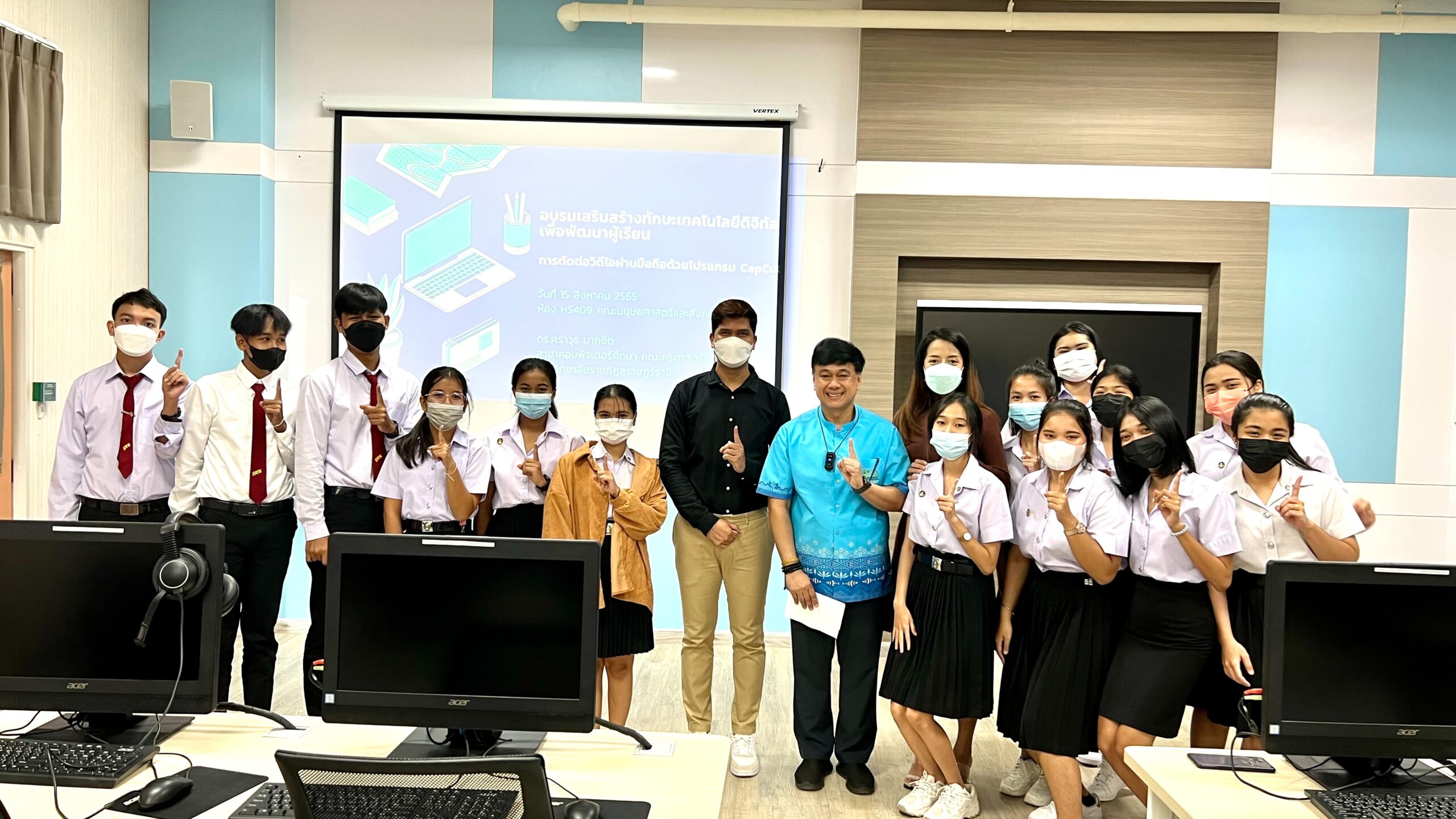 สาขาวิชาสารสนเทศศาสตร์และบรรณารักษศาสตร์ คณะมนุษยศาสตร์และสังคมศาสตร์ จัดโครงการอบรมเสริมสร้างทักษะเทคโนโลยีดิจิทัลเพื่อพัฒนาผู้เรียน
