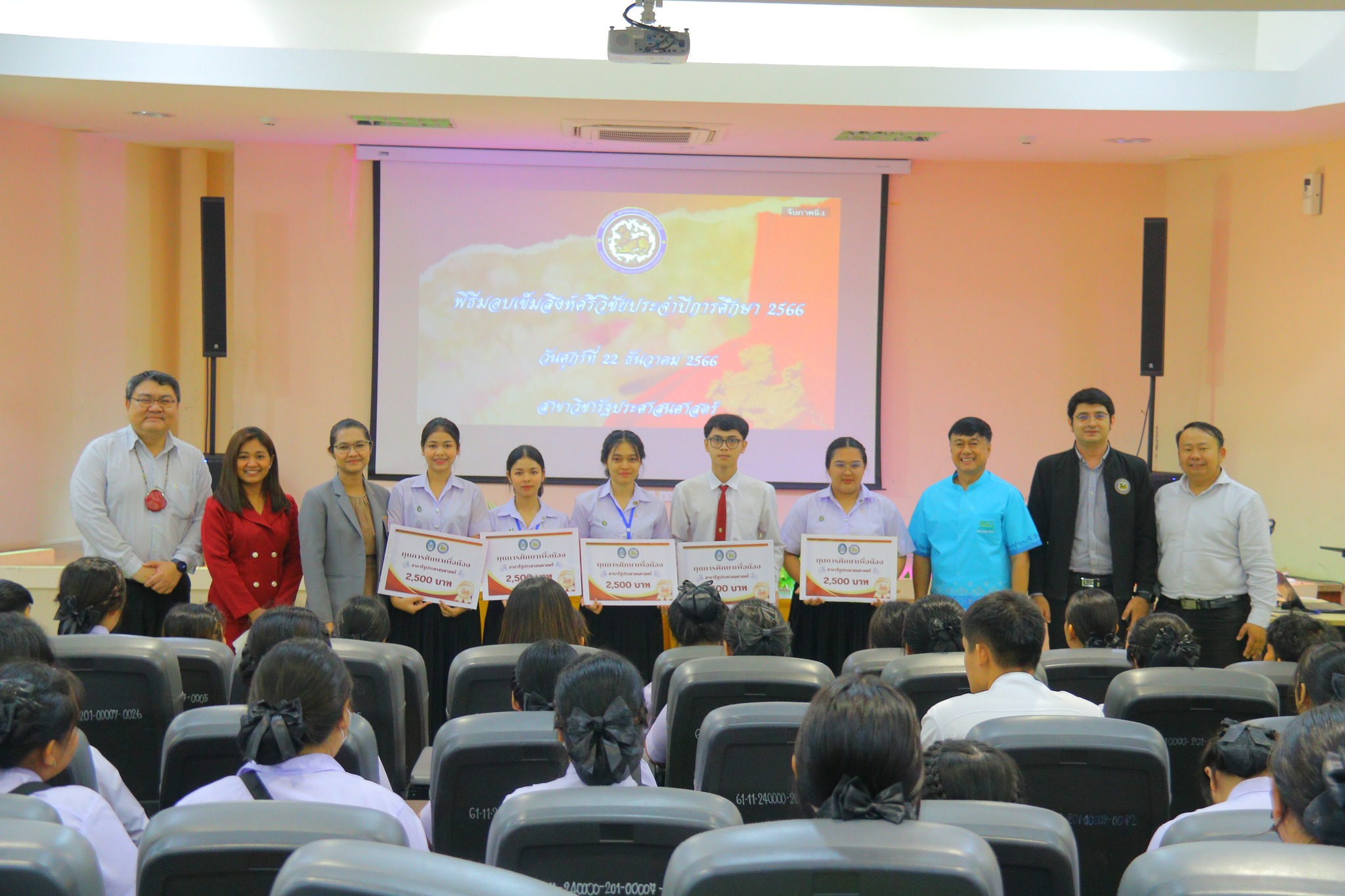 มอบทุนการศึกษา รายได้จากกิจกรรมบูมชิงทุน งานรับพระราชทานปริญญาบัตร