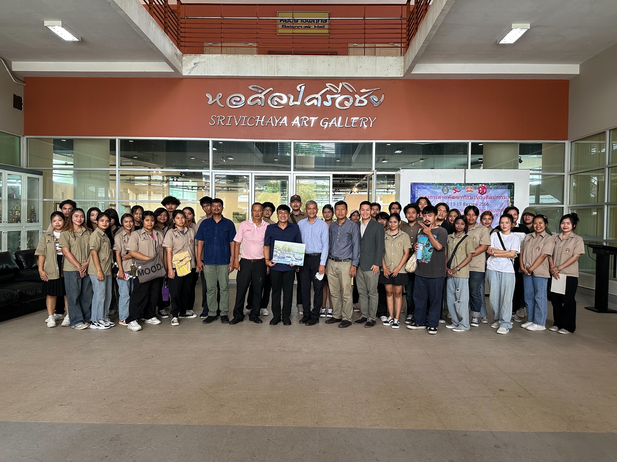 นิทรรศการศิลปะ ภายใต้โครงการค่ายพัฒนาทักษะทางศิลปกรรม