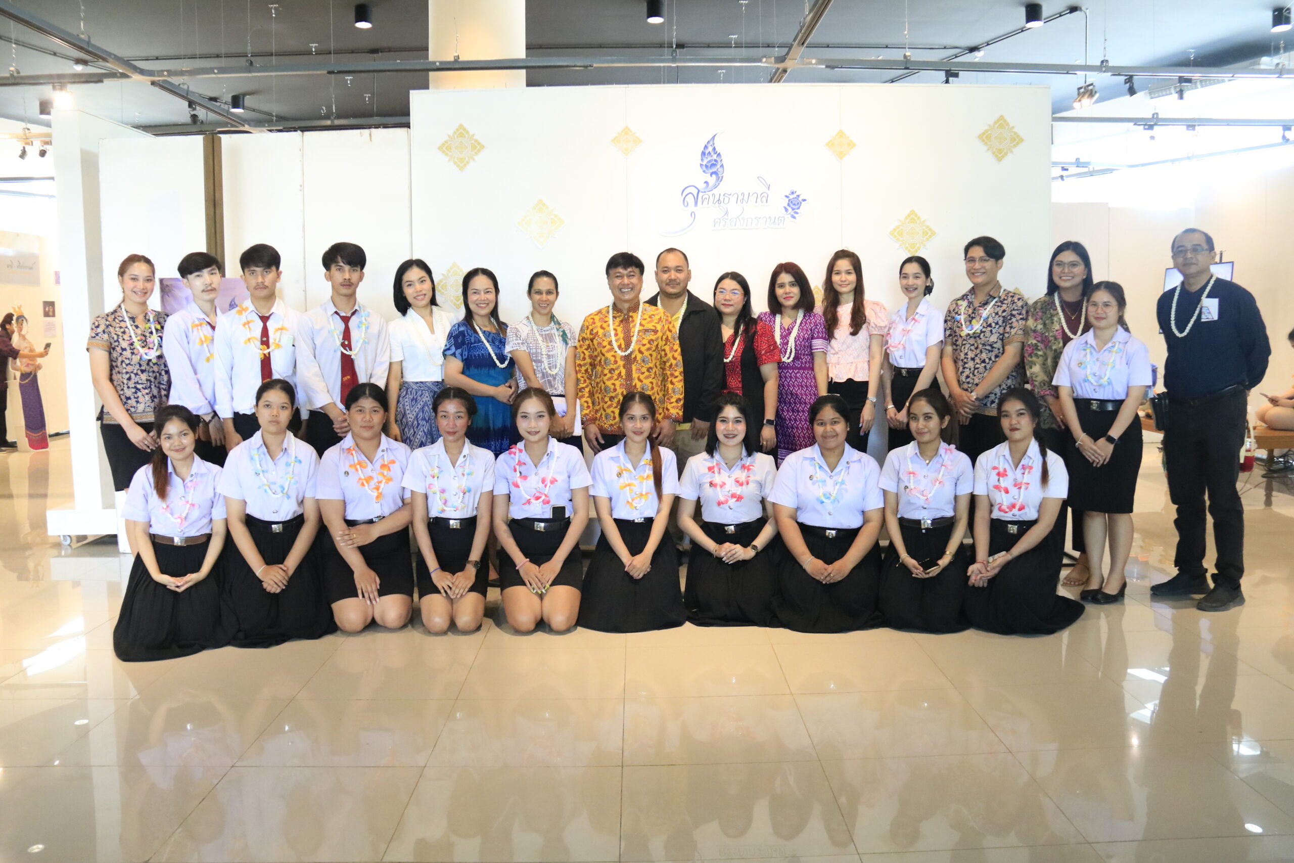 โครงการนิทรรศการ“สุคนธามาลี ศรีสงกรานต์”