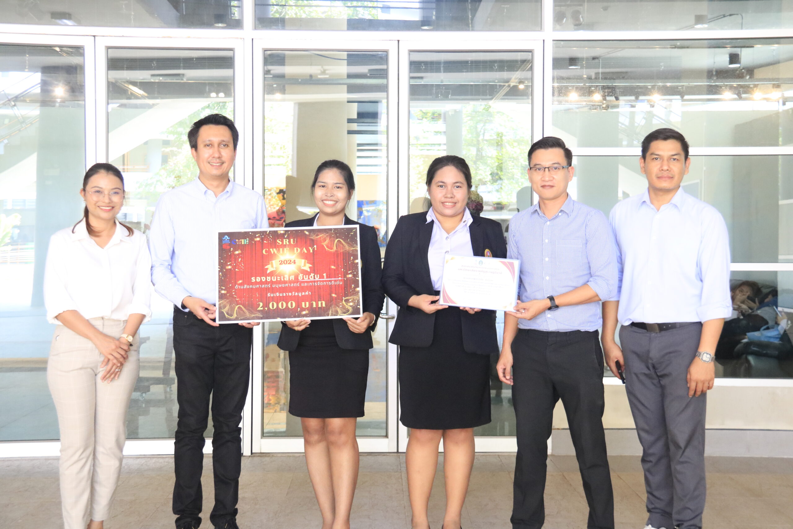 สาขาวิชาสารสนเทศศาสตร์และบรรณารักษศาสตร์ มหาวิทยาลัยราชภัฏสุราษฎร์ธานี ได้รับรางวัลรองชนะเลิศอันดับ 1 ด้านสังคมศาสตร์ มนุษยศาสตร์ และการจัดการดีเด่น ในการประกวดโครงงานและนำเสนอผลการปฎิบัติงานสหกิจศึกษา