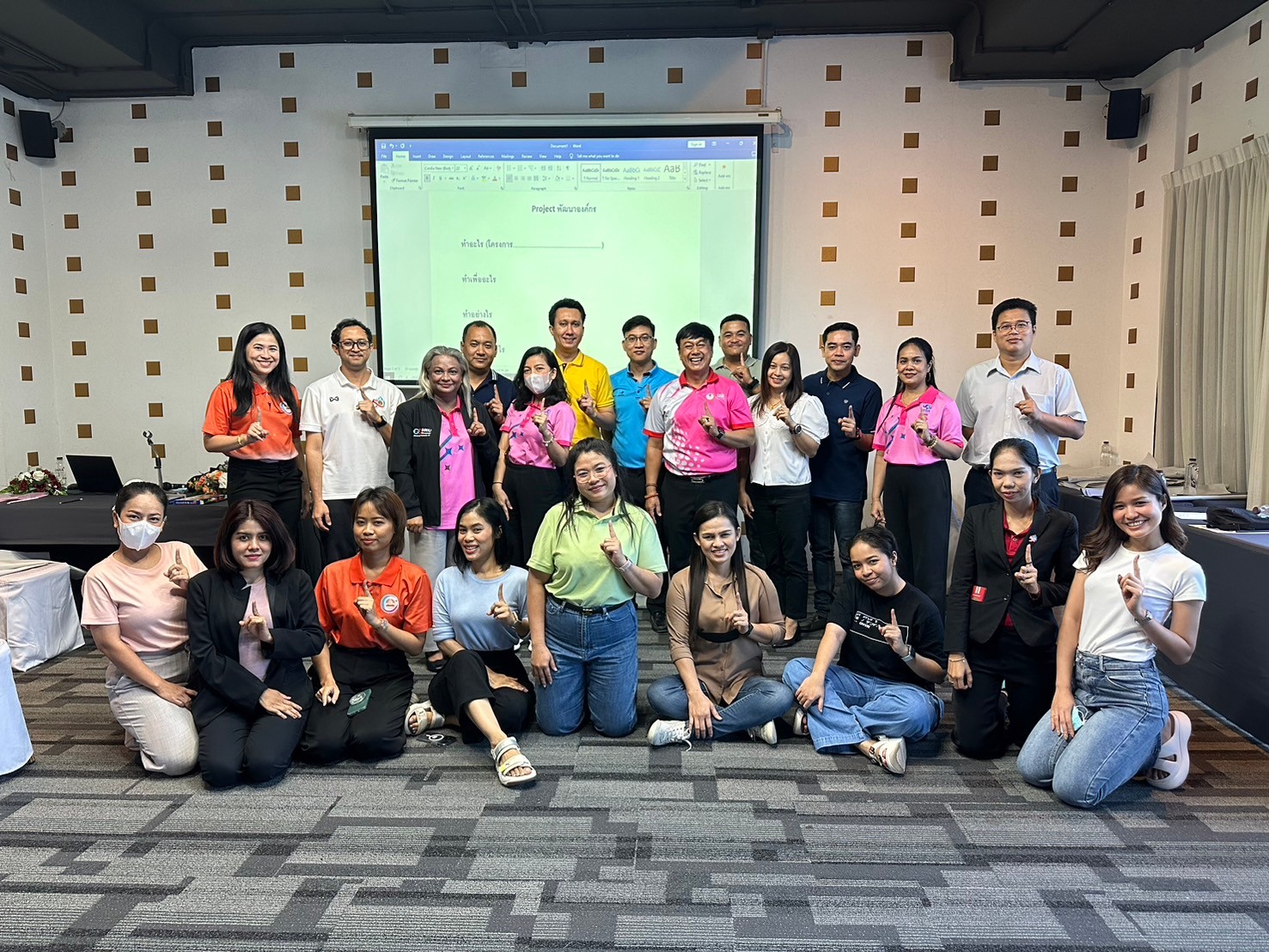 โครงการพัฒนาศักยภาพบุคลากรคณะมนุษยศาสตร์และสังคมศาสตร์ กิจกรรมที่ 2 การพัฒนาศักยภาพของผู้บริหารและบุคลากรสายสนับสนุนเพื่อพัฒนาองค์กรสู่ความเป็นเลิศ
