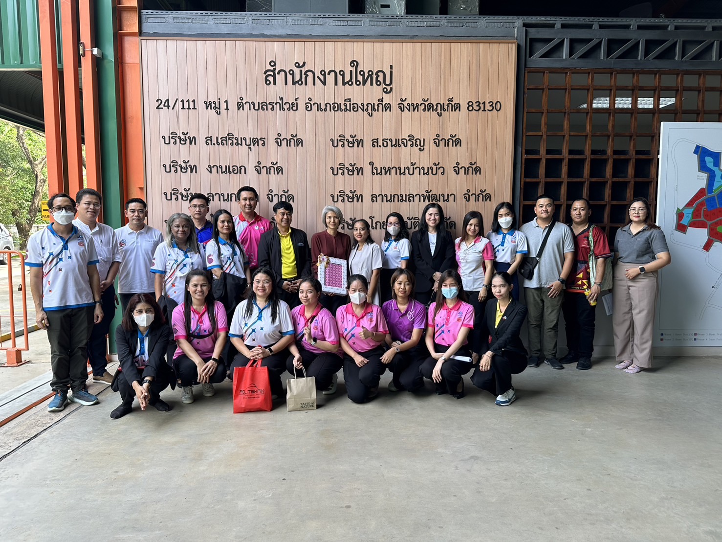 เข้าศึกษาดูงานและแลกเปลี่ยนเรียนรู้ บริษัท บ้านบัวโฮมเซอร์วิส จำกัด