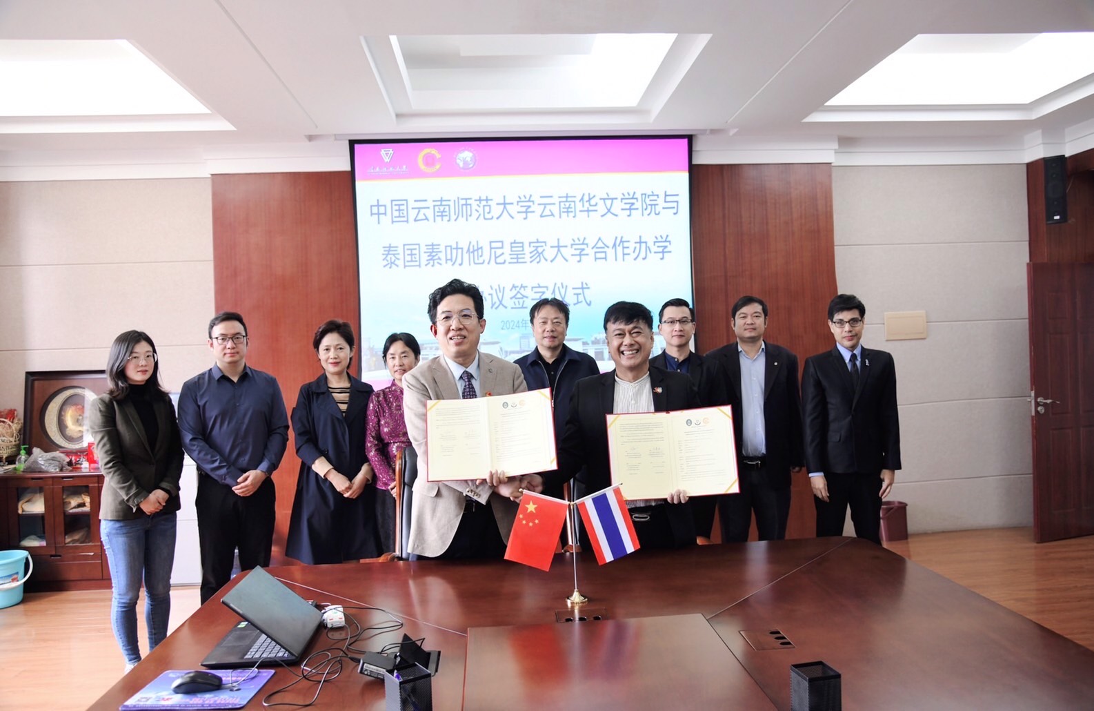 ลงนามความร่วมมือทางวิชาการในรูปแบบ 2+1+1 กับ มหาวิทยาลัย YUNNAN NORMAL สาธารณรัฐประชาชนจีน